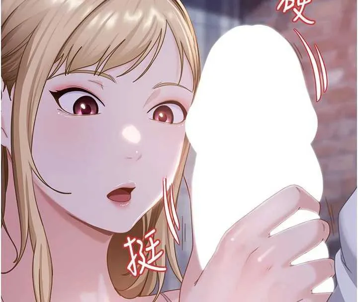 太妹硬闯成人界 第2话-你的量好惊人&hearts; 第42页