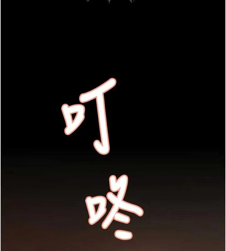 太妹硬闯成人界 第2话-你的量好惊人&hearts; 第265页