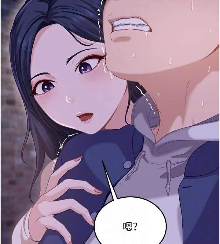 太妹硬闯成人界 第2话-你的量好惊人&hearts; 第51页