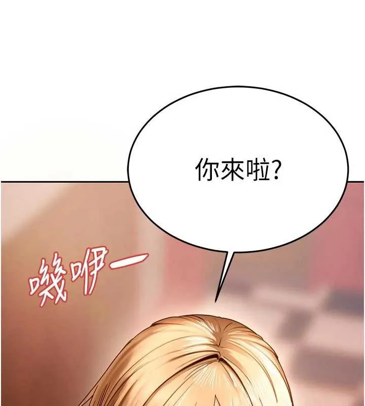 太妹硬闯成人界 第2话-你的量好惊人&hearts; 第269页
