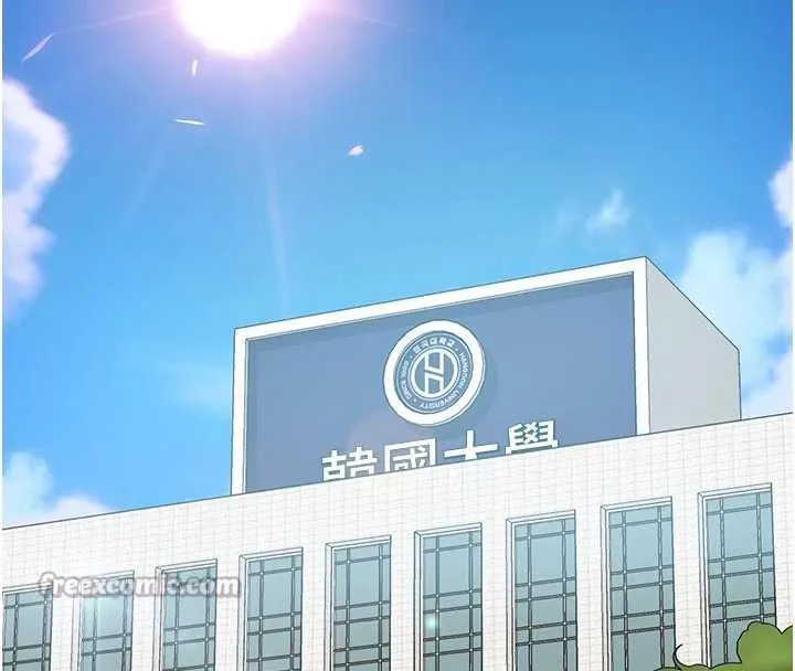 太妹硬闯成人界 第2话-你的量好惊人&hearts; 第135页
