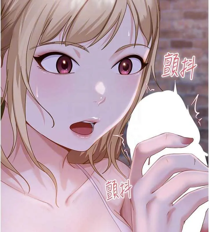 太妹硬闯成人界 第2话-你的量好惊人&hearts; 第83页