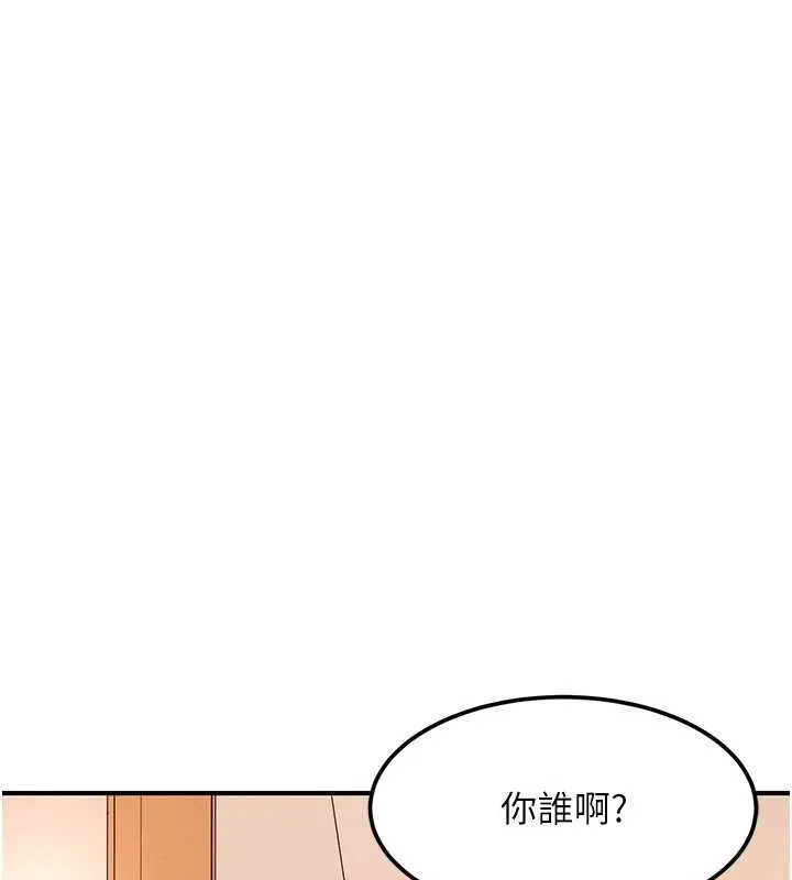 太妹硬闯成人界 第19話-在主題摩鐵做色色的事 第80页