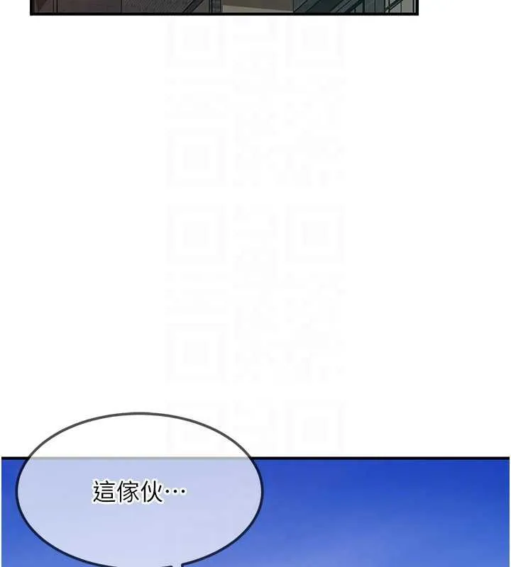 太妹硬闯成人界 第19話-在主題摩鐵做色色的事 第53页