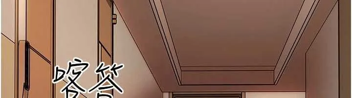 太妹硬闯成人界 第19話-在主題摩鐵做色色的事 第89页