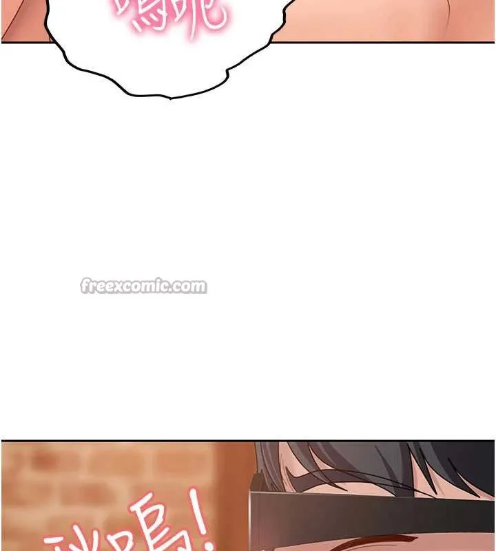 太妹硬闯成人界 第4话-别担心怀孕，快点舔 第75页