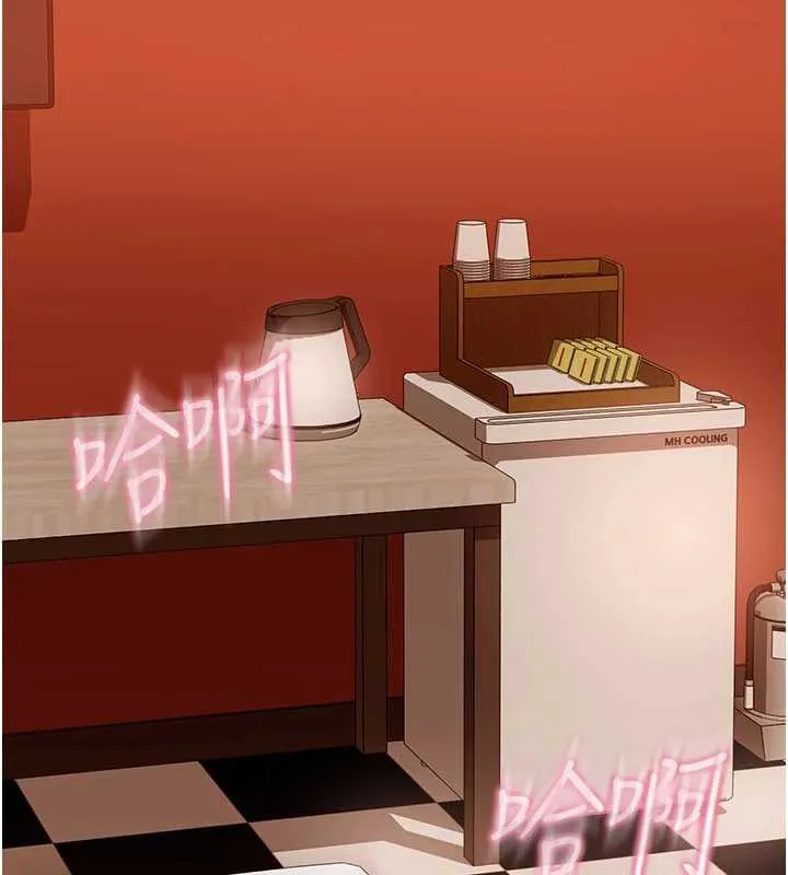 太妹硬闯成人界 第4话-别担心怀孕，快点舔 第175页