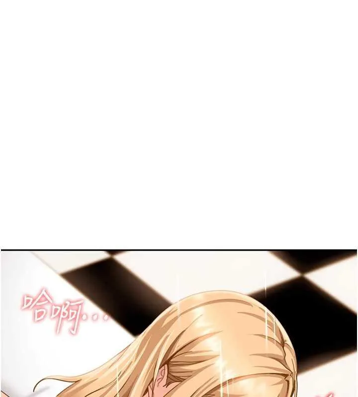 太妹硬闯成人界 第4话-别担心怀孕，快点舔 第8页