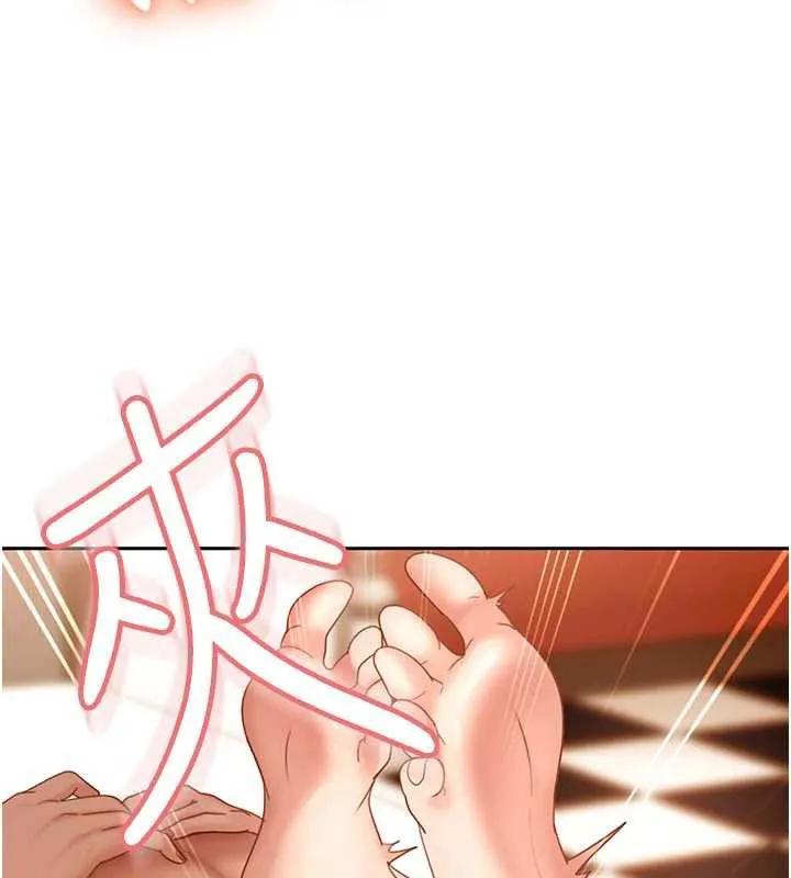 太妹硬闯成人界 第4话-别担心怀孕，快点舔 第167页