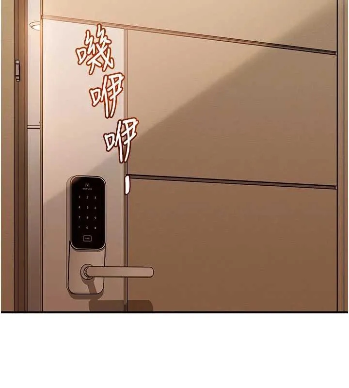 太妹硬闯成人界 第19話-在主題摩鐵做色色的事 第87页