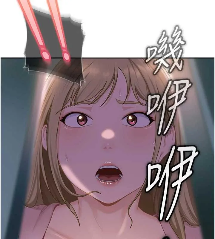 太妹硬闯成人界 第11話-在洗手間公然交歡 第10页