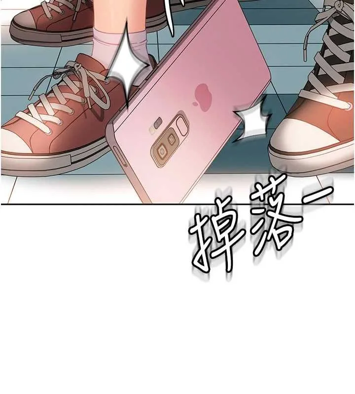 太妹硬闯成人界 第11話-在洗手間公然交歡 第95页