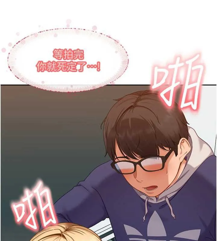 太妹硬闯成人界 第11話-在洗手間公然交歡 第72页