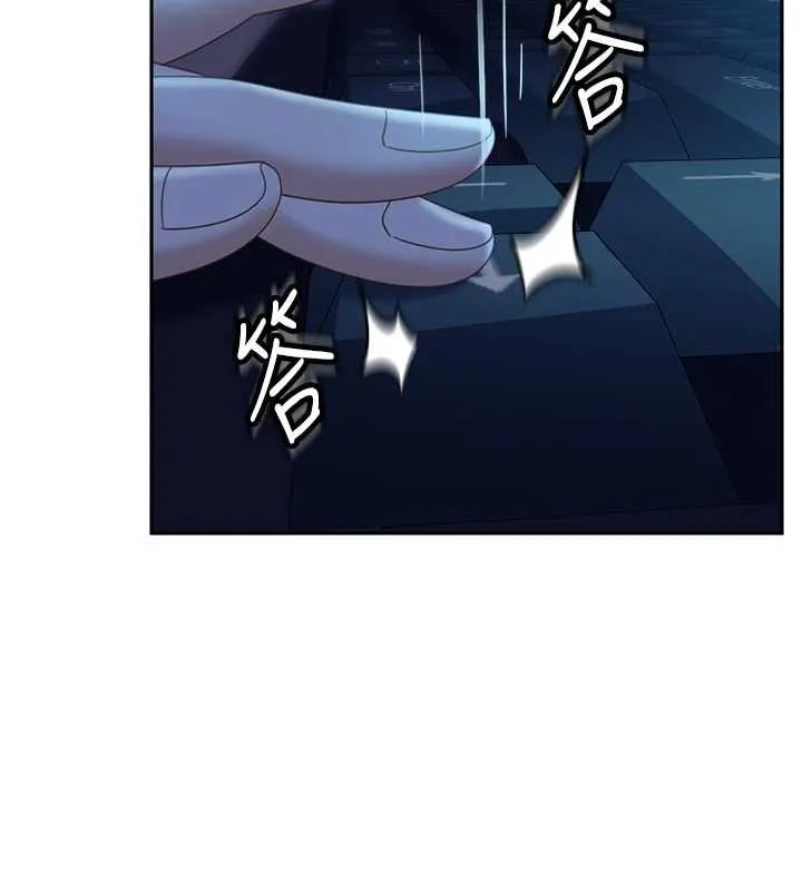 太妹硬闯成人界 第11話-在洗手間公然交歡 第189页