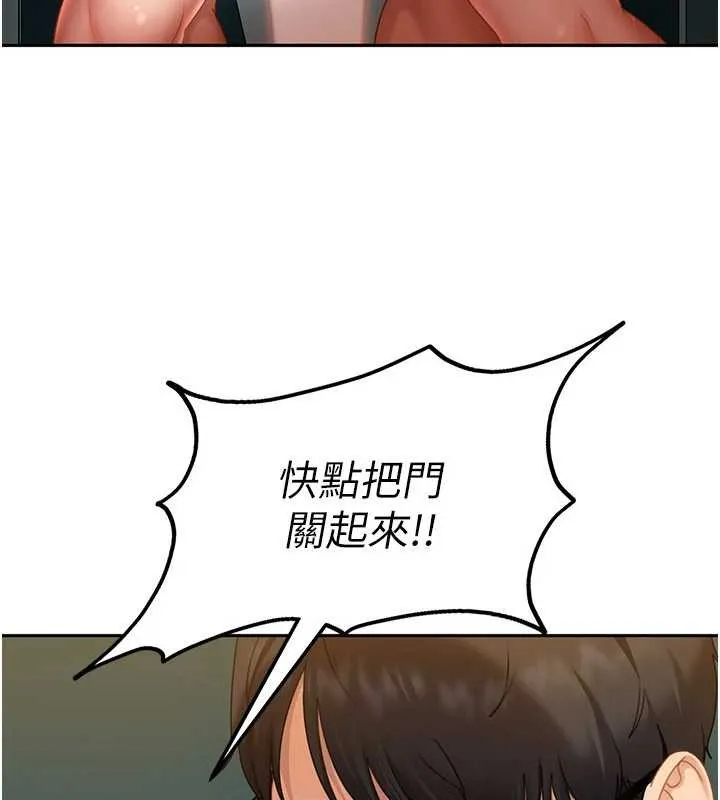 太妹硬闯成人界 第11話-在洗手間公然交歡 第19页