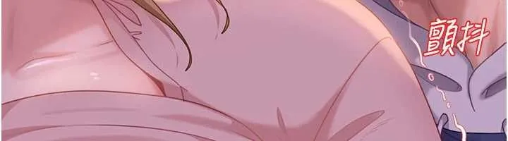 太妹硬闯成人界 第11話-在洗手間公然交歡 第119页
