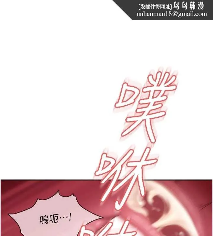 太妹硬闯成人界 第17話-原來我做愛是這種表情 第1页