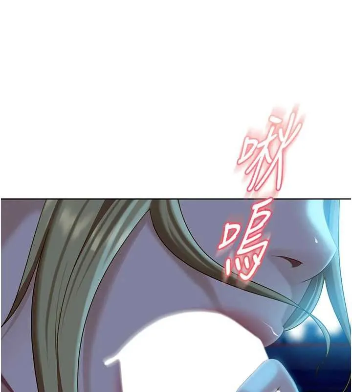 太妹硬闯成人界 第9話-這次的主題是在網咖打炮 第21页