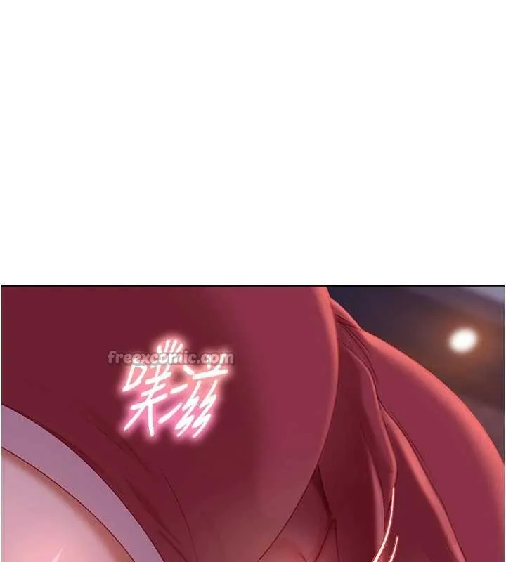 太妹硬闯成人界 第9話-這次的主題是在網咖打炮 第78页
