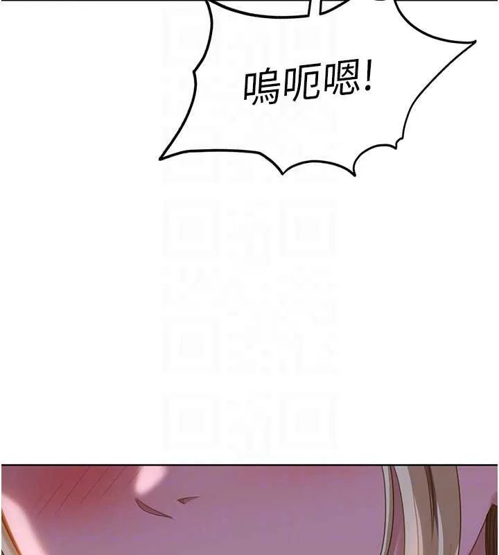 太妹硬闯成人界 第9話-這次的主題是在網咖打炮 第129页