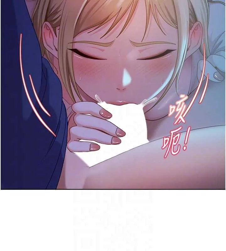 太妹硬闯成人界 第9話-這次的主題是在網咖打炮 第90页