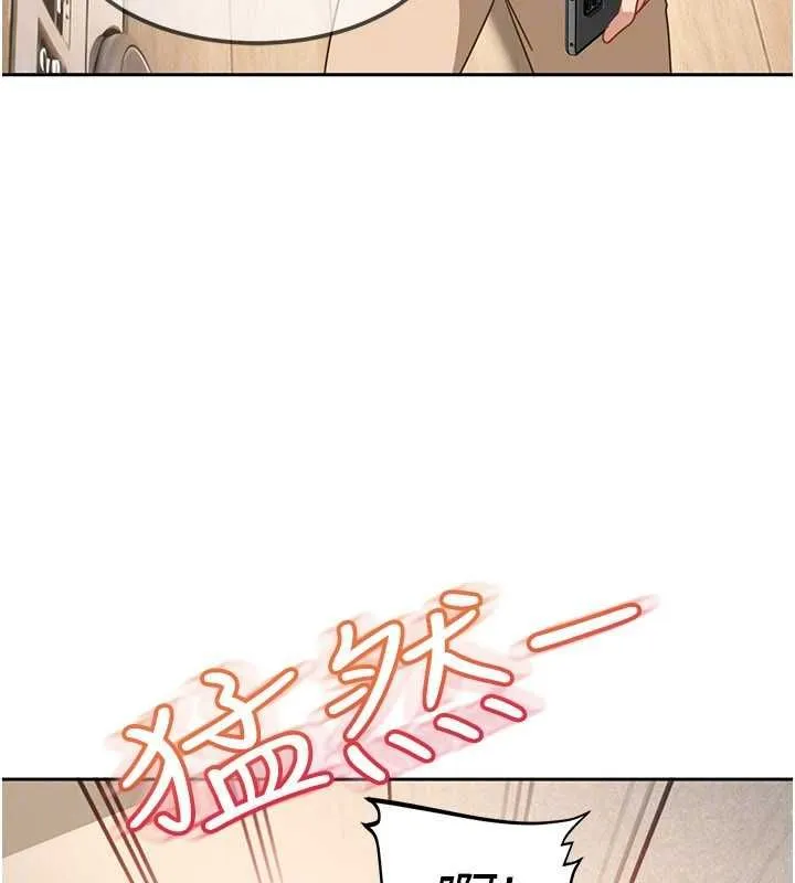 太妹硬闯成人界 第28話-尺度超大的認證照 第162页