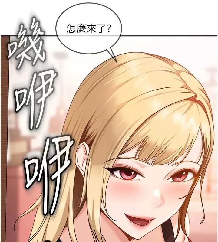 太妹硬闯成人界 第28話-尺度超大的認證照 第114页