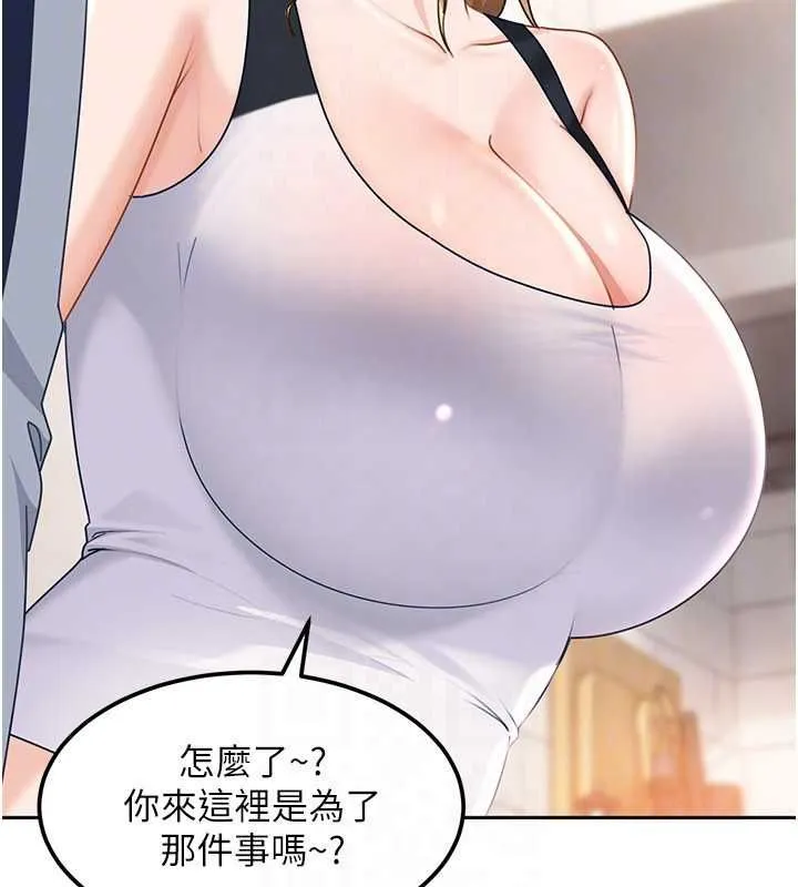 太妹硬闯成人界 第28話-尺度超大的認證照 第121页