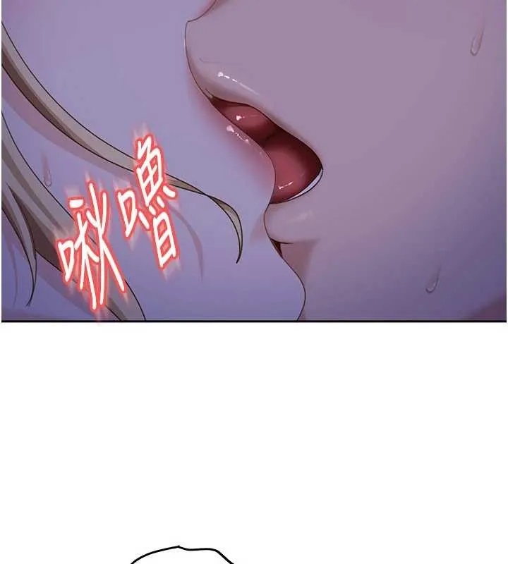 太妹硬闯成人界 第11話-在洗手間公然交歡 第100页