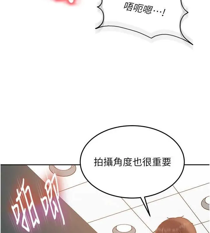 太妹硬闯成人界 第11話-在洗手間公然交歡 第87页