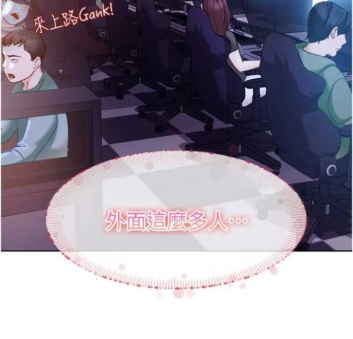 太妹硬闯成人界 第11話-在洗手間公然交歡 第54页