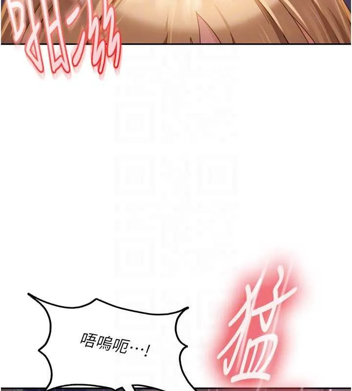 太妹硬闯成人界 第11話-在洗手間公然交歡 第49页