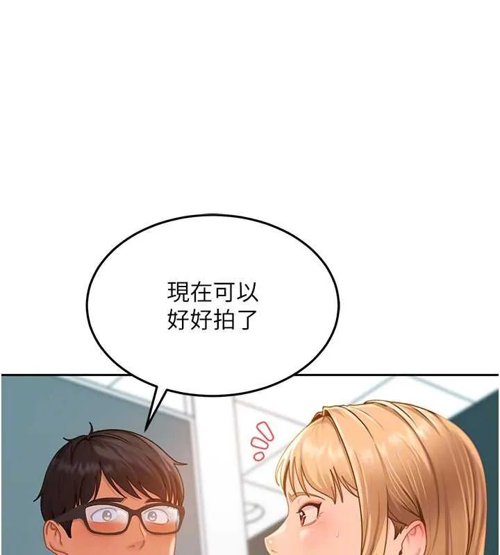 太妹硬闯成人界 第11話-在洗手間公然交歡 第32页