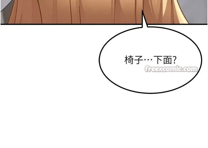 太妹硬闯成人界 第20話-意想不到的反攻劇情 第70页