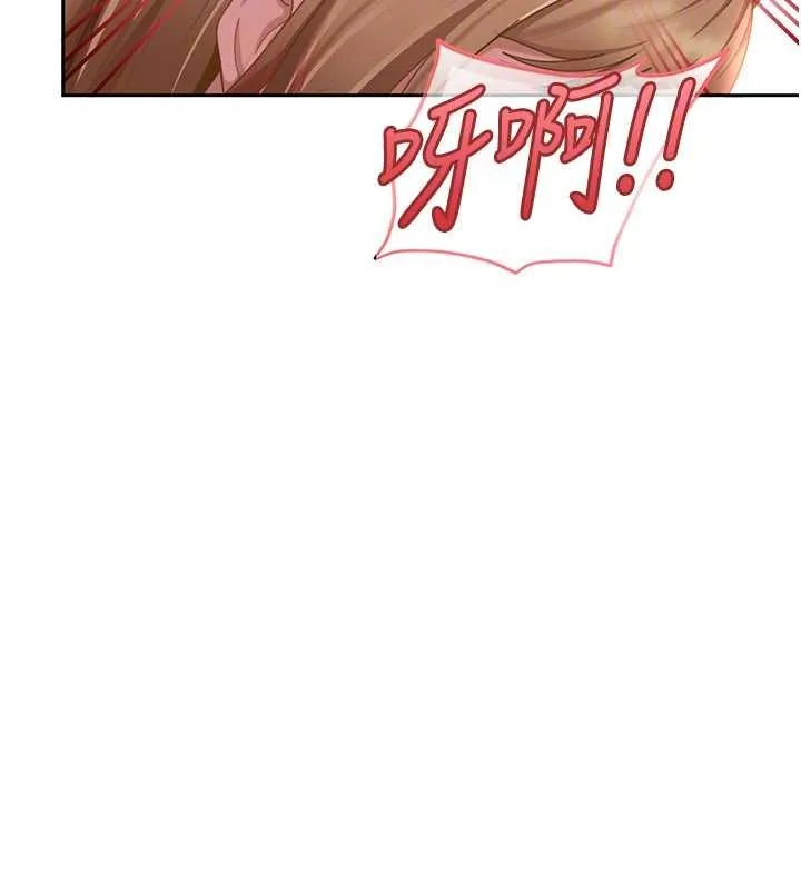 太妹硬闯成人界 第20話-意想不到的反攻劇情 第146页