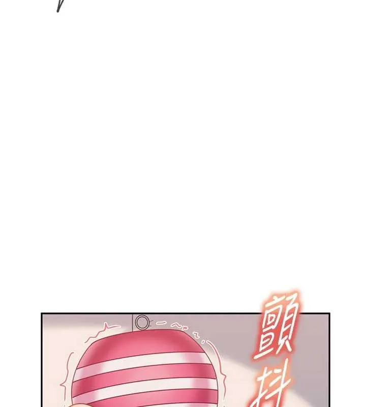 太妹硬闯成人界 第20話-意想不到的反攻劇情 第111页