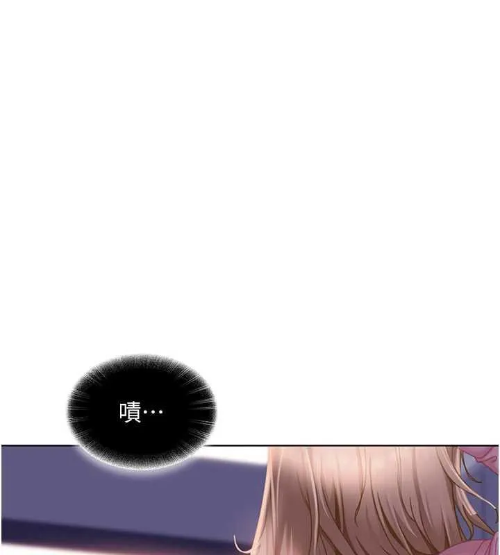 太妹硬闯成人界 第8話-給你來一發當獎勵 第24页