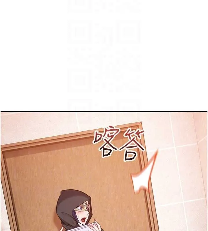 太妹硬闯成人界 第29話-銷魂又刺激的精油按摩 第48页