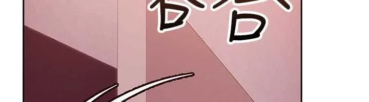 太妹硬闯成人界 第29話-銷魂又刺激的精油按摩 第25页