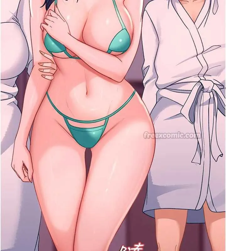 太妹硬闯成人界 第29話-銷魂又刺激的精油按摩 第75页