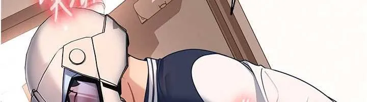 太妹硬闯成人界 第24話-用我的身體還債好嗎? 第154页