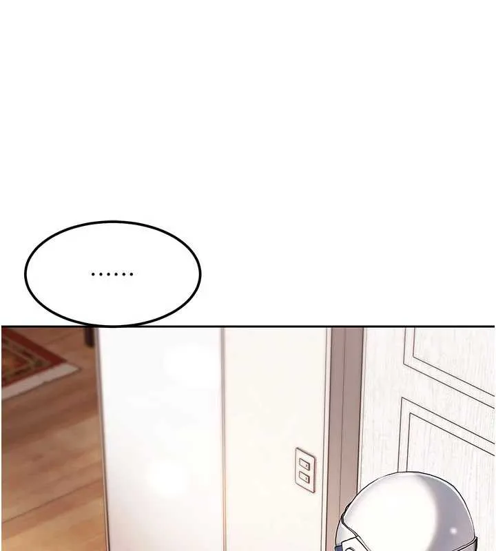 太妹硬闯成人界 第24話-用我的身體還債好嗎? 第22页