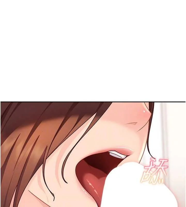 太妹硬闯成人界 第24話-用我的身體還債好嗎? 第92页
