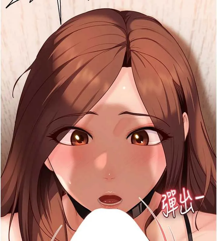 太妹硬闯成人界 第24話-用我的身體還債好嗎? 第83页
