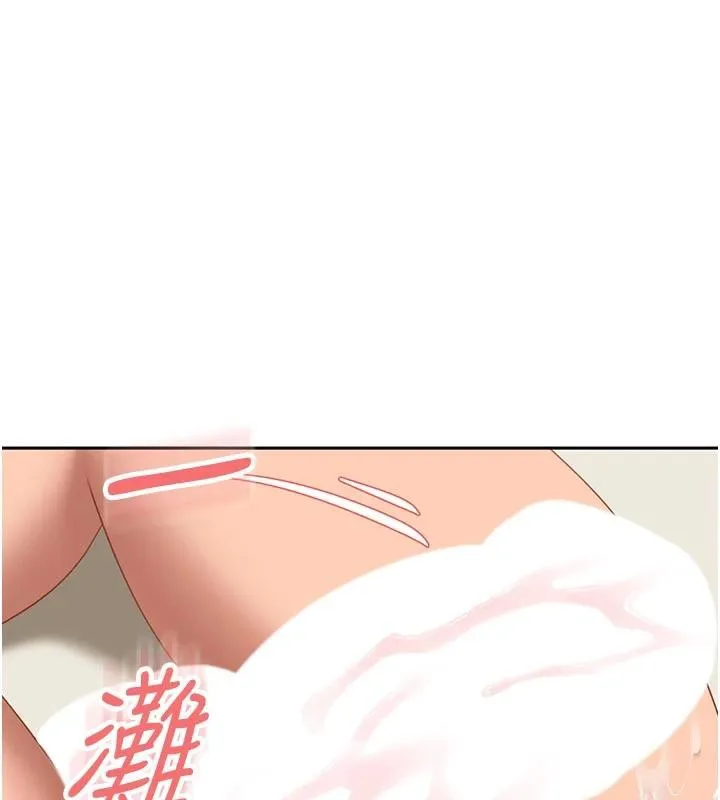 太妹硬闯成人界 第6話-教我怎麼剪接A片 第107页