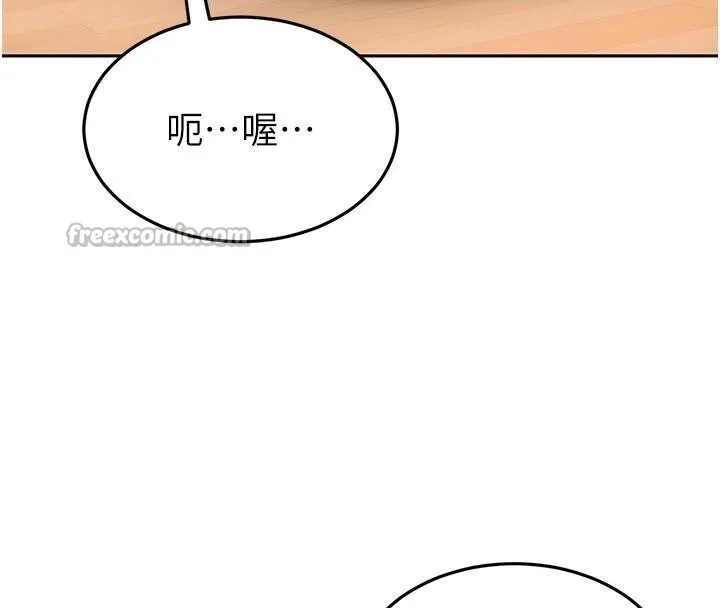 太妹硬闯成人界 第6話-教我怎麼剪接A片 第148页