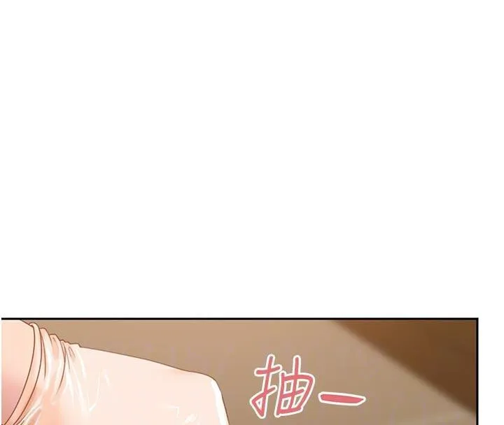太妹硬闯成人界 第6話-教我怎麼剪接A片 第114页