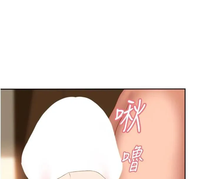 太妹硬闯成人界 第6話-教我怎麼剪接A片 第97页