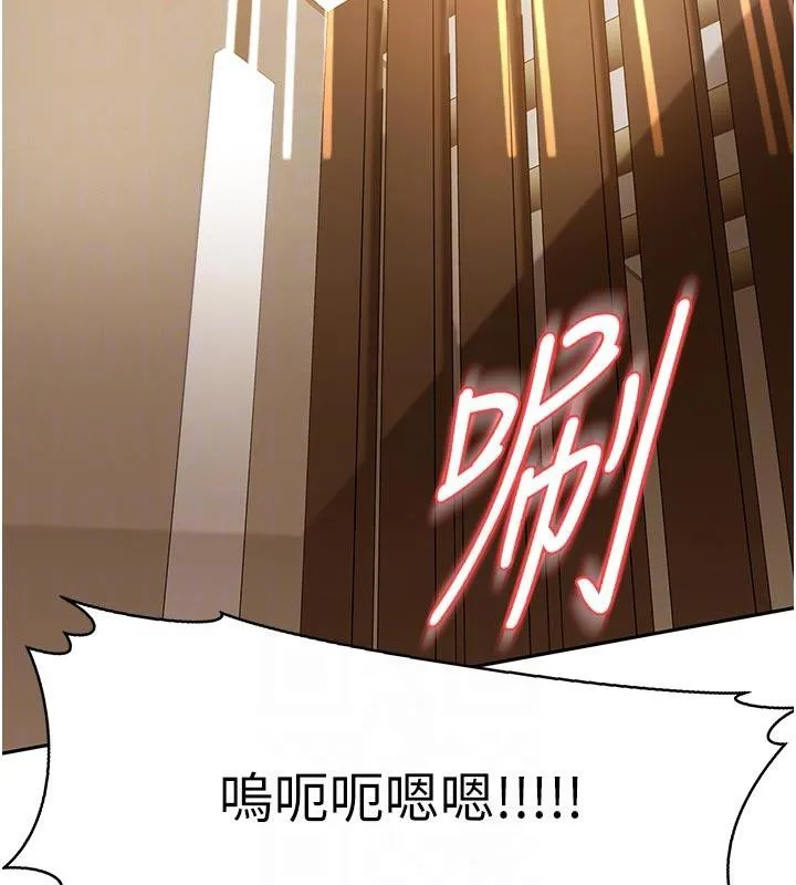 太妹硬闯成人界 第6話-教我怎麼剪接A片 第78页