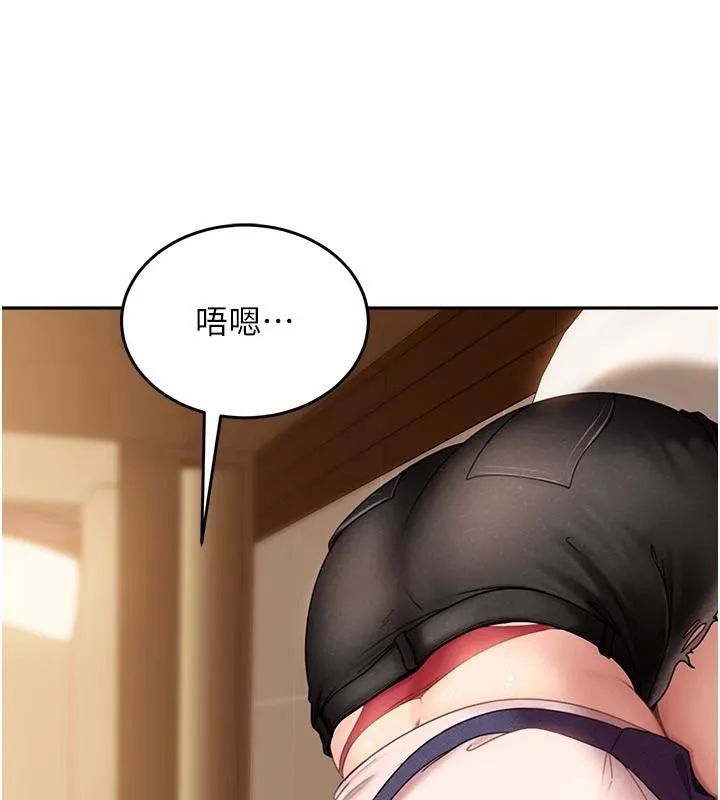 太妹硬闯成人界 第6話-教我怎麼剪接A片 第55页
